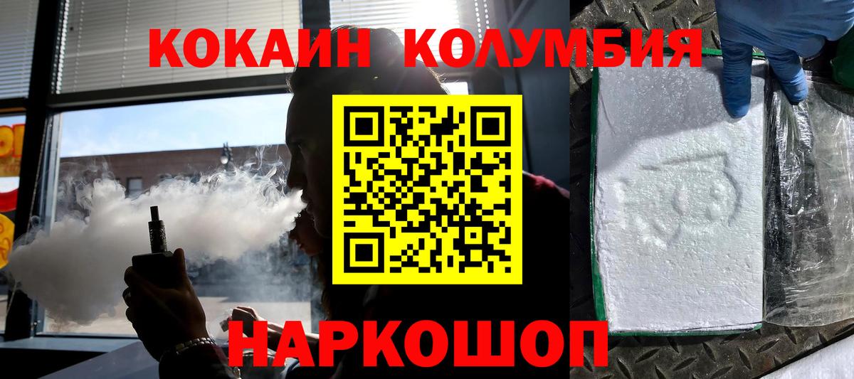 цены   Кокаин Эквадор  COCAIN  Самара  Вход с VPN  Кокаин Эквадор 