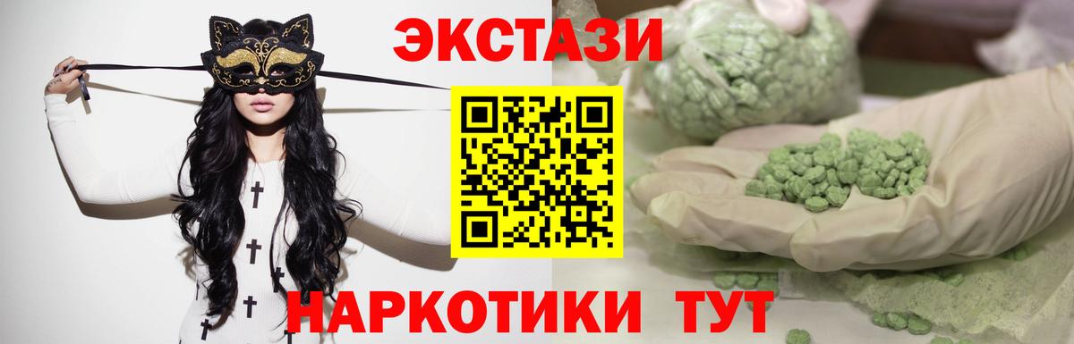 Экстази VHQ Самара