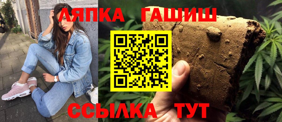 ГАШИШ 40% ТГК Самара