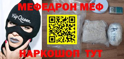 кокаин премиум Рыбинск