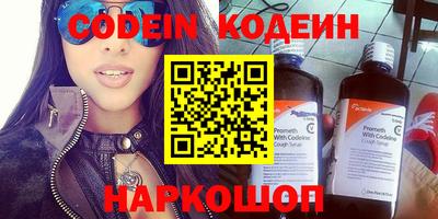 кокаин премиум Рыбинск