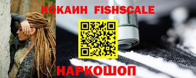 кокаин премиум Рыбинск