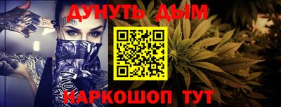 кокаин премиум Рыбинск