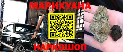 кокаин премиум Рыбинск