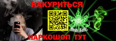 кокаин премиум Рыбинск