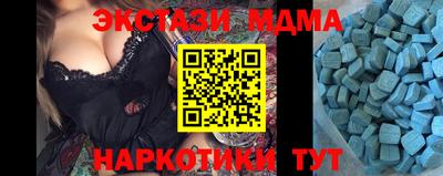 кокаин премиум Рыбинск