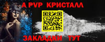 кокаин премиум Рыбинск