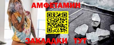 кокаин премиум Рыбинск