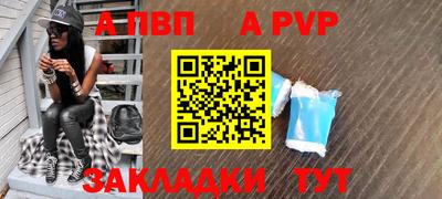кокаин премиум Рыбинск