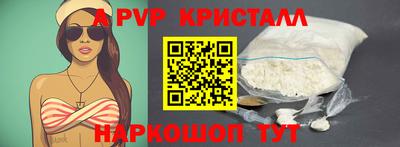 кокаин премиум Рыбинск
