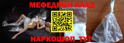 кокаин премиум Рыбинск