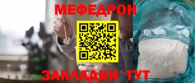 кокаин премиум Рыбинск