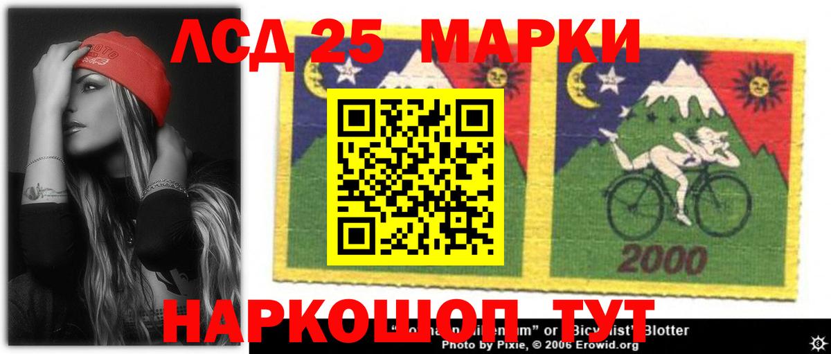 Самара  LSD-25 экстази кислота  LSD-25 экстази кислота  ЛСД экстази  Вход с VPN 