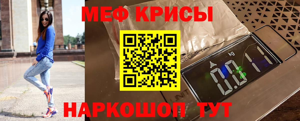Мефедрон 4 MMC  Вход с VPN  Меф  Мефедрон  Самара  Меф мяу мяу 