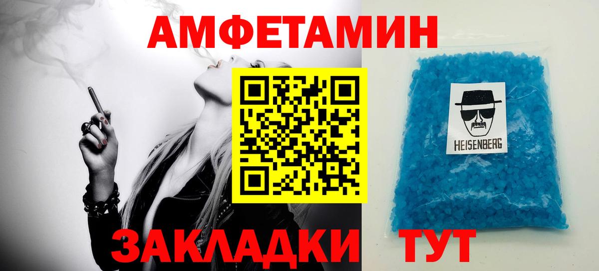 МЕТАМФЕТАМИН витя Самара