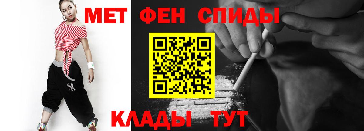 Самара  МЕТАМФЕТАМИН витя  Вход с VPN 