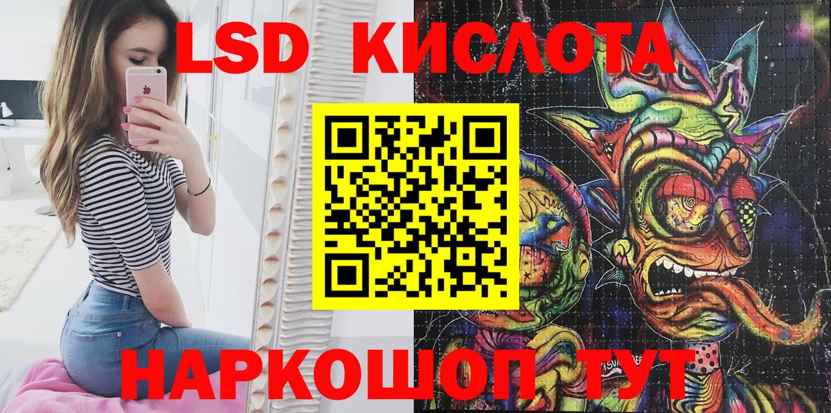 Самара  Марки NBOMe 1,8мг  Вход с VPN 