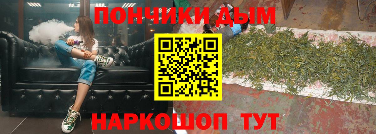 Шишки марихуана OG Kush  Канабис сатива  Вход с VPN  Самара  Бошки Шишки конопля 